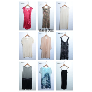 瑕疵女装 真丝桑蚕丝连衣裙名媛风碎花长裙印花真丝Z20 夏季