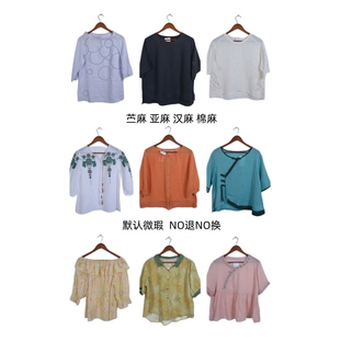 古着vintage复古春夏汉麻苎麻亚麻短袖衬衫上衣女装E0501