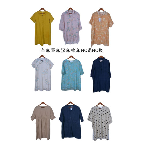 古着vintage春夏汉麻亚麻苎麻纯色麻料连衣裙C0376