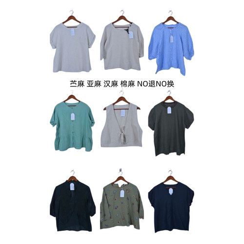 古着vintage复古春夏汉麻苎麻亚麻短袖衬衫上衣女装ML92-26
