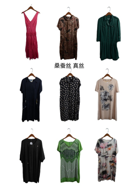 瑕疵女装夏季真丝桑蚕丝连衣裙名媛风碎花长裙印花真丝T21