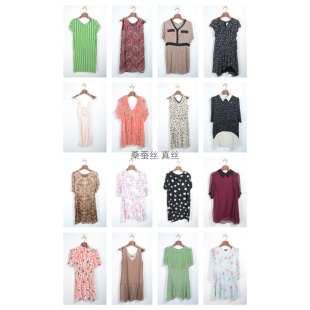 瑕疵女装 真丝桑蚕丝连衣裙名媛风碎花长裙印花真Z7 夏季