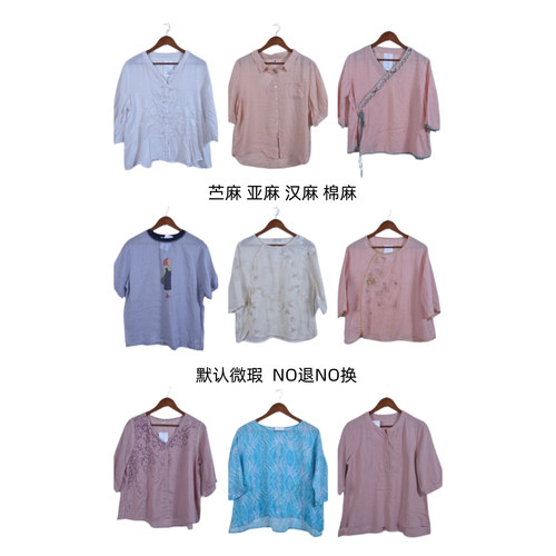 古着vintage复古春夏汉麻苎麻亚麻短袖衬衫上衣女装F0126