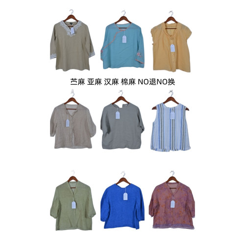 古着vintage复古春夏汉麻苎麻亚麻短袖衬衫上衣女装ML112-26