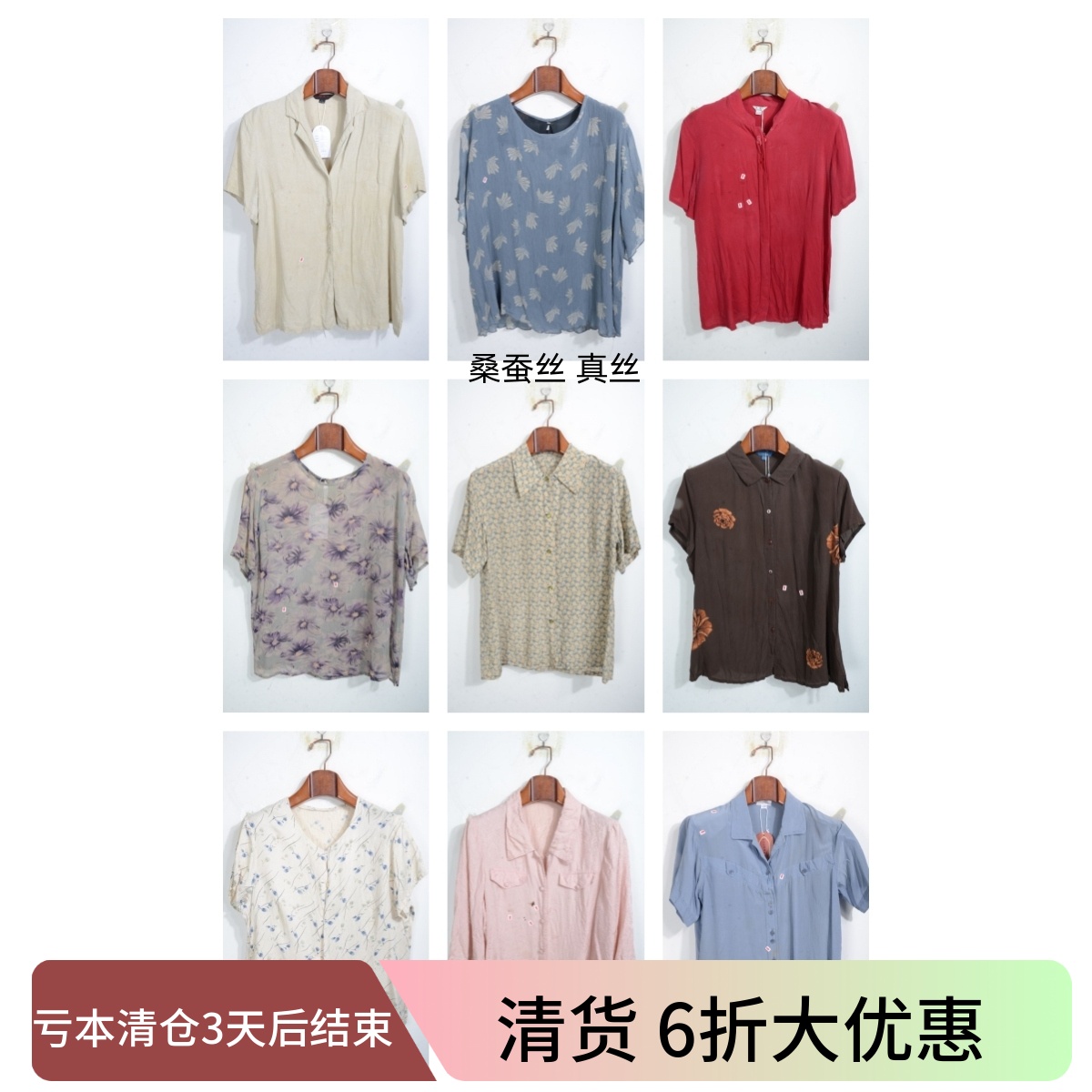 瑕疵vintage古着女装夏季真丝桑蚕丝短袖上衣套头F11