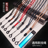 珍格适用于越刻realxy电子眼挂链通用1代4挂绳5烟杆挂脖保护套圈配件防丢可调节吊绳油子2绿罗yoz墨笛吸入式