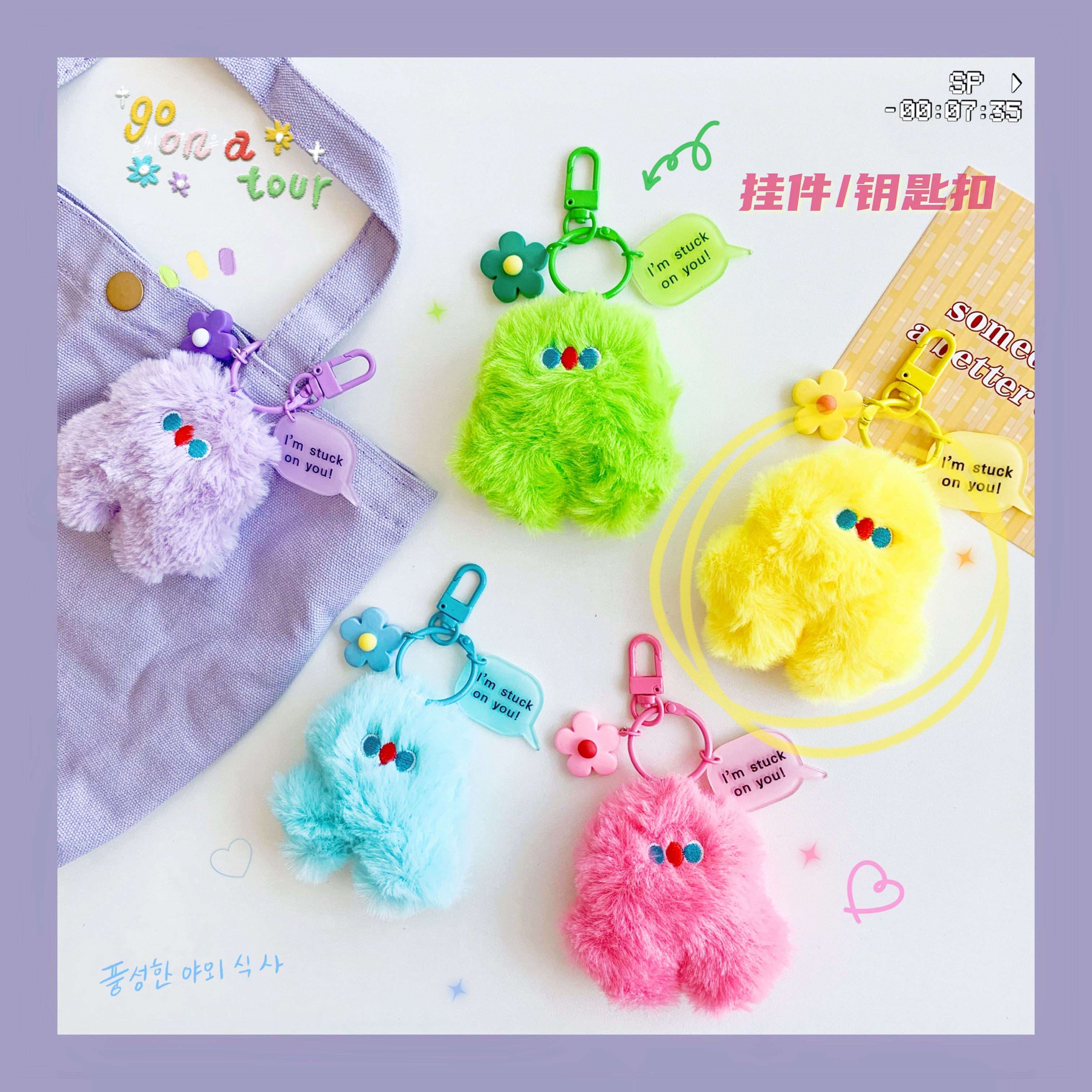 ins风粉笨笨汽车钥匙扣挂件百搭书包毛绒情侣包包挂件公仔卡通芋圆