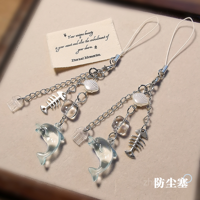 手机防尘塞挂件饰品防丢小吊绳