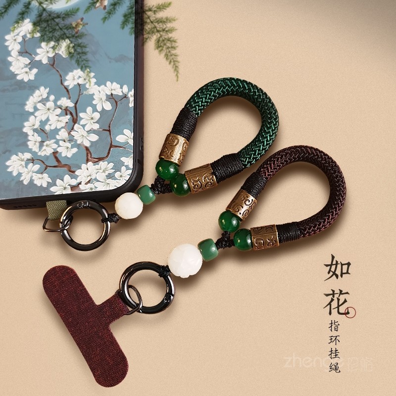 指环款如花手机挂绳复古国风编织