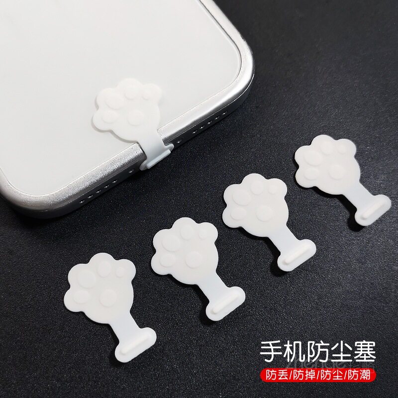 可爱猫爪手机防尘塞硅胶防水背贴适用于苹果安卓type-c手机充电口防尘防潮湿防脏配件耳机孔防尘小巧防丢新款