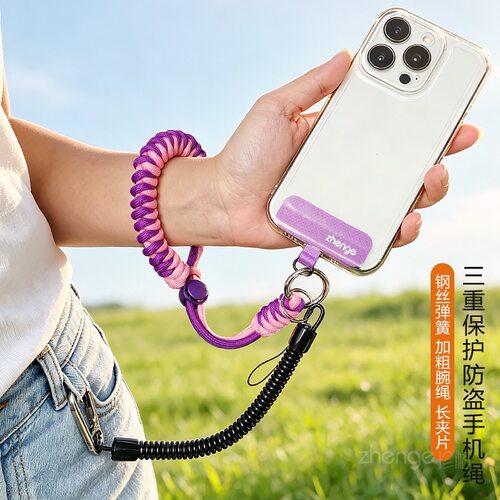 手机挂绳女手腕短款可调节弹力绳