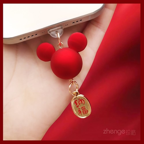 招财米奇手机防尘塞挂件