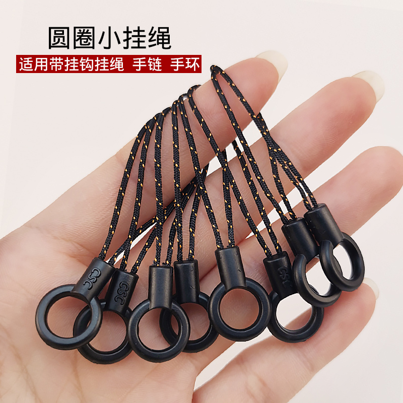 珍格黑色圆圈小绳头手机挂绳
