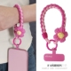 饰链水壶吊绳手机壳防丢手提新款 毛线小花手机挂绳短款 手腕撞色编织绳户外登山手绳旅游防盗女生电话套装
