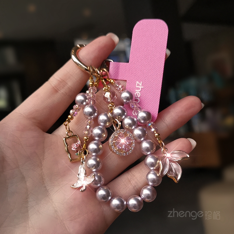 超好看蝴蝶坠手机链圆珠指环挂件