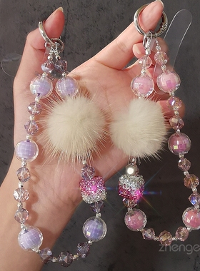 毛球方钻水晶手机链ins时尚小香风女士手腕挂饰手机壳钥匙扣包挂件串珠挂链户外旅游逛街短款手提链手机挂绳