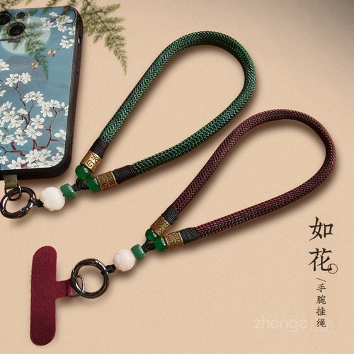 如花手机挂绳复古国风编织绳