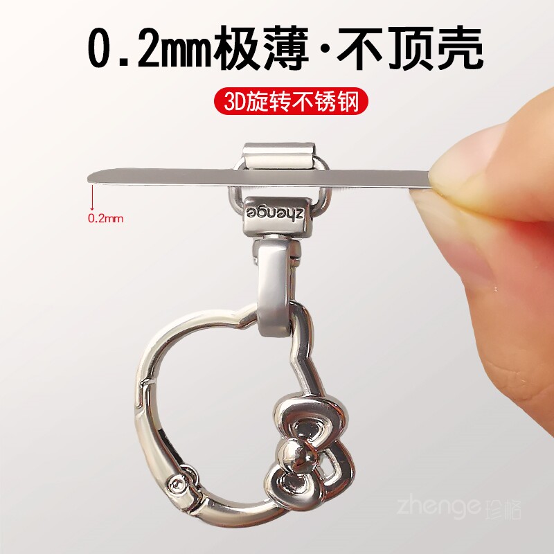 升级款手机挂绳垫片圆扣不锈钢金属夹片挂链超薄旋转款贴片挂饰挂钩固定挂片卡片结实绳挂件防盗壳卡垫连接片