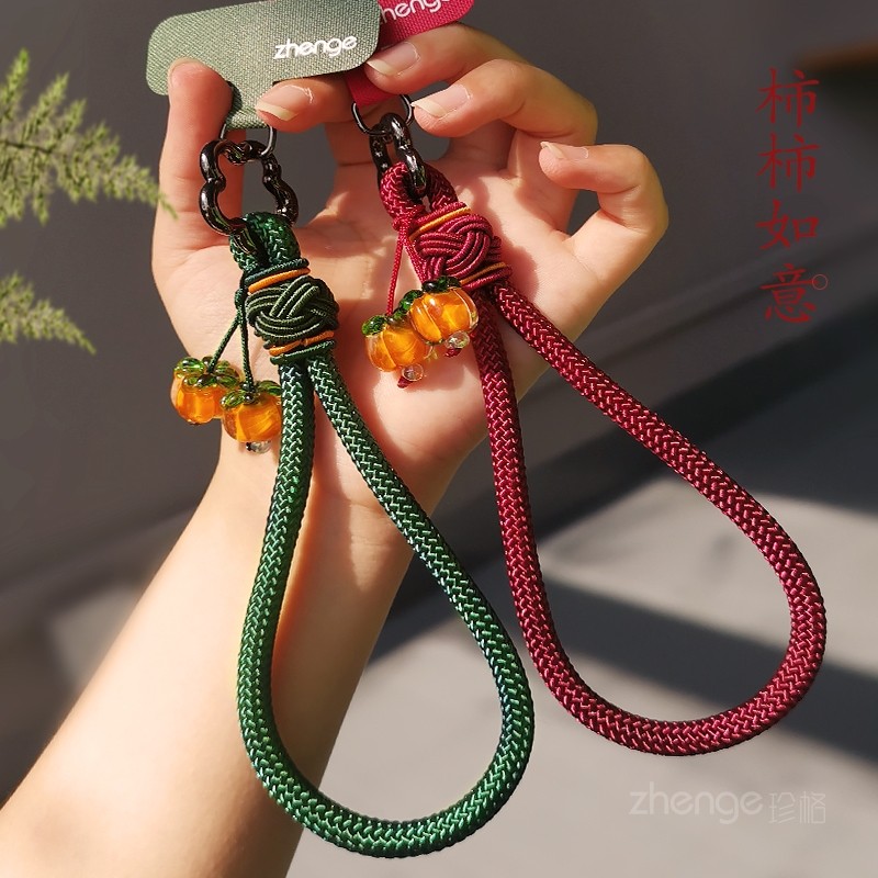 古风柿柿如意平安结手腕手机挂绳