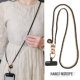 旅游出行逛街防丢防盗手机壳包包挂链肩带新款 小香风皮卡链手机挂绳斜挎ins时尚 女士户外手机背带绳子长款