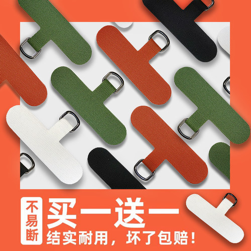防丢贴片男女款固定夹片后背卡贴