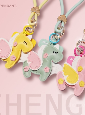 手机包包钥匙扣挂件女士可爱独角兽小飞马吊坠饰品好看卡通个性创意背包挂手机壳防丢小吊绳2026马年时尚新款