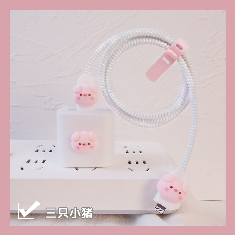 卡通小猪磨砂手机数据线保护壳