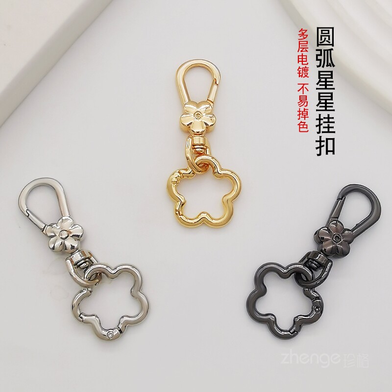 旋转小花金属挂扣手机挂绳夹片挂钩圆扣钥匙扣五金配件弹簧圈扣相机包挂链电话套壳连接垫片精致合金属扣新品