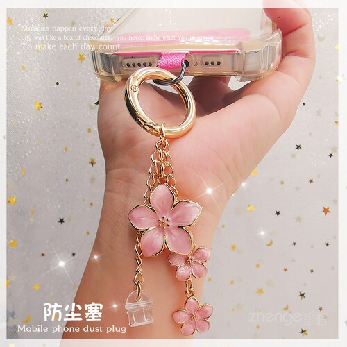 年华小花挂件手机防尘塞