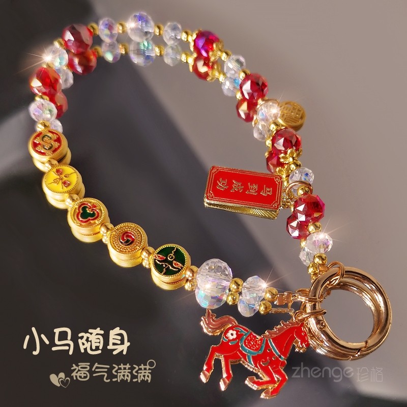 五路财神小马金珠水晶手机链挂件