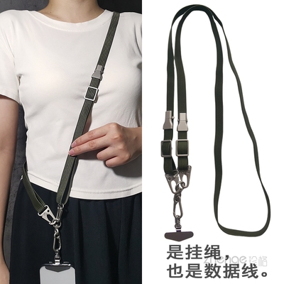 TypeC充电线手机挂绳斜挎长款