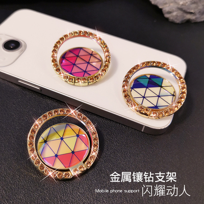 手机指环扣支架创意民族风