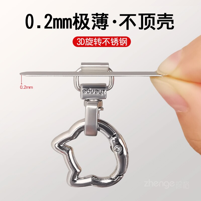可爱猫圆扣旋转垫片手机挂绳夹片超薄不顶壳不影响充电手机链串环挂钩金属连接贴压片卡条防断摔挂件通用新款