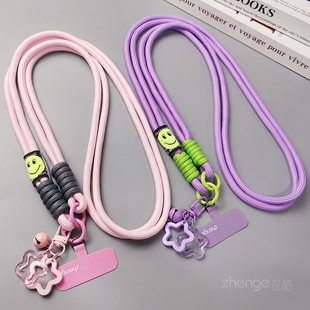 手机挂绳女斜挎可背长款户外便携手机壳背带编织绳子旅游登山出行逛街肩带挂脖侧背包包小蜜蜂挂绳通用新款