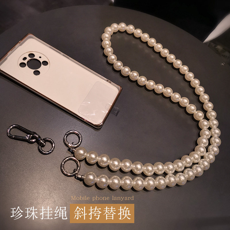 手挂绳长款斜挎挂链大珍珠手工串珠挂饰挂脖拆卸带挂扣手壳夹片通