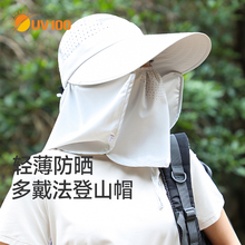 【登山系列】UV100防晒帽女夏季太阳帽户外防紫外线空顶帽子24408