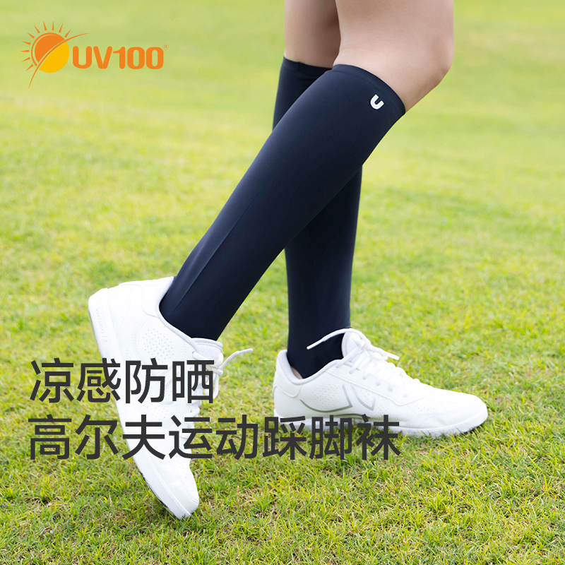 UV100防紫外线凉感冰丝踩脚袜女