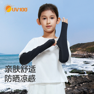 套儿童夏冰丝护手背套袖 UV100防晒袖 遮阳防紫外线护臂长手套23570