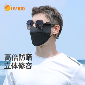 UV100护眼角透气全脸防晒口罩
