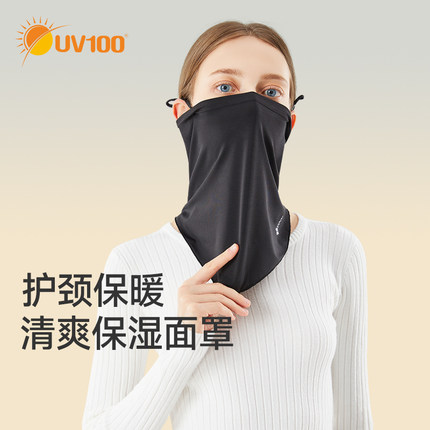 台湾UV100石墨烯保暖面罩冬季防风骑行面罩防寒防晒保暖脖套21914