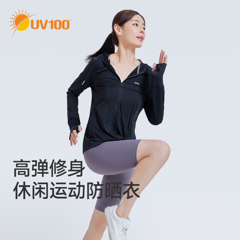 台湾UV100防晒衣女夏季透气修身