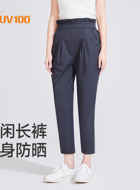 【亲子游玩系列】台湾UV100休闲裤女防紫外线防晒透气九分裤24043