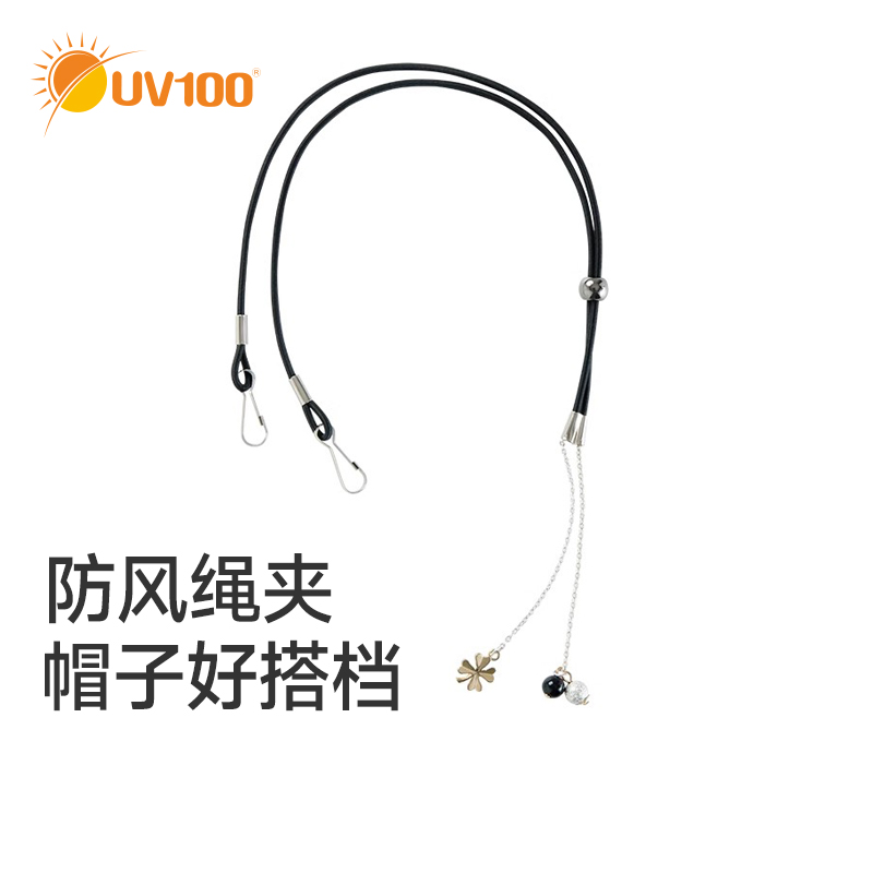 便利挂钩 挡珠调节 精致缀饰 通用便携