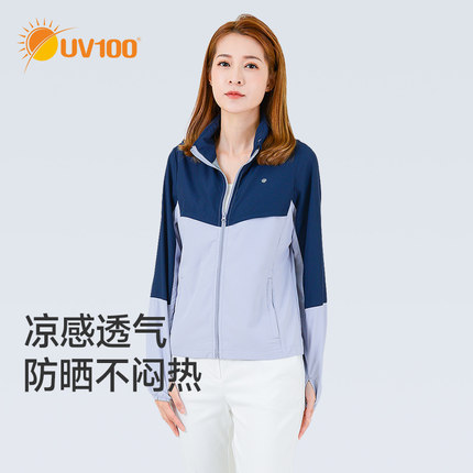 UV100防晒服女夏季新款防紫外线轻薄冰丝透气户外运动防晒衣21038