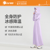 台湾UV100防晒衣长款 全身女夏季 防紫外线冰丝透气户外防晒服20074