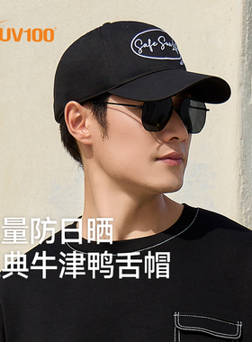 台湾UV100防晒鸭舌帽男女款2026新款夏季防紫外线户外遮阳帽25316