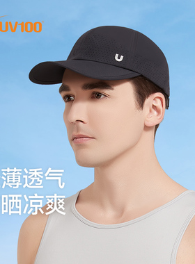 台湾UV100冰丝防晒帽男女薄夏季新款骑行遮阳防紫外线鸭舌帽22344