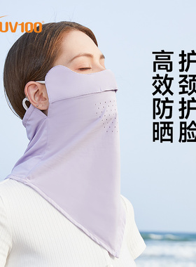 UV100防晒面罩男女薄款夏季户外遮阳护全脸防紫外线透气口罩21570