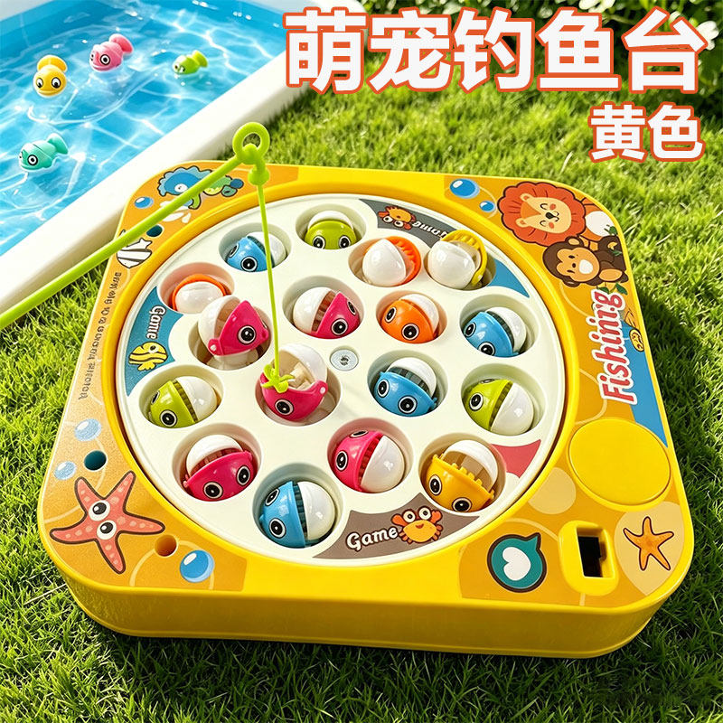 儿童钓鱼台玩具电动磁性鱼宝宝益智早教磁铁钓鱼杆旋转钓鱼盘礼物