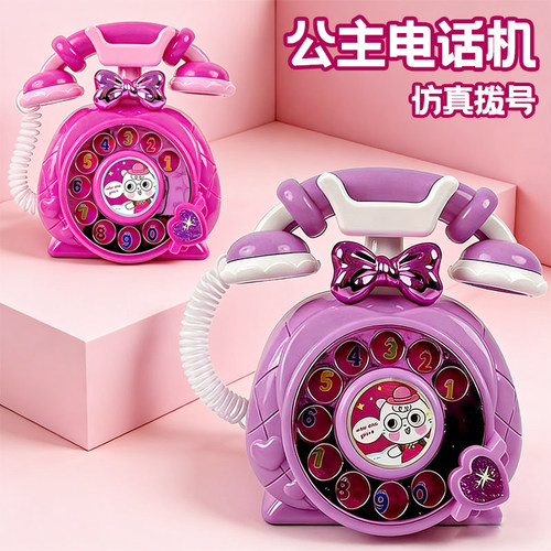 儿童仿真座机玩具宝宝早教益智电话机1-2-3岁音乐女孩过家家礼物